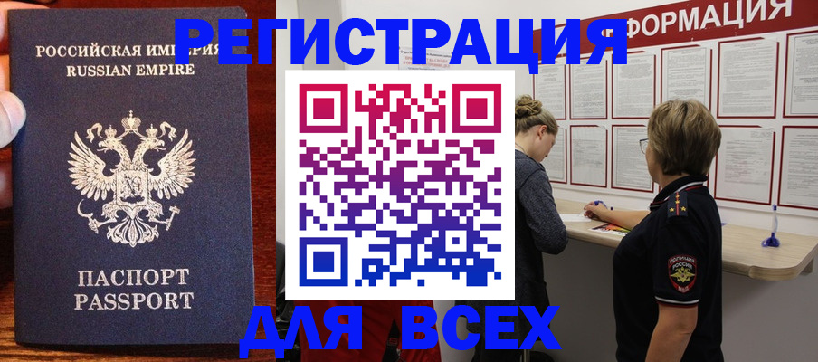 регистрация для школы в Красноуральске