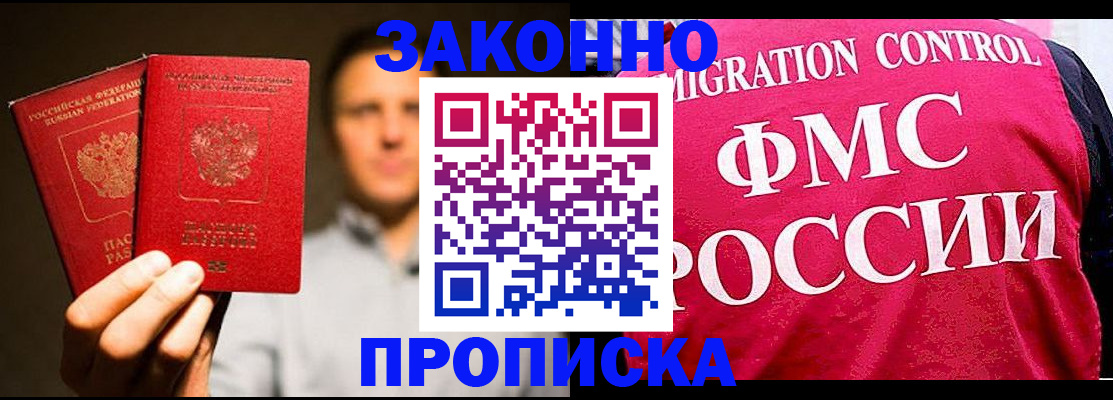 временная регистрация собственник в Красноуральске