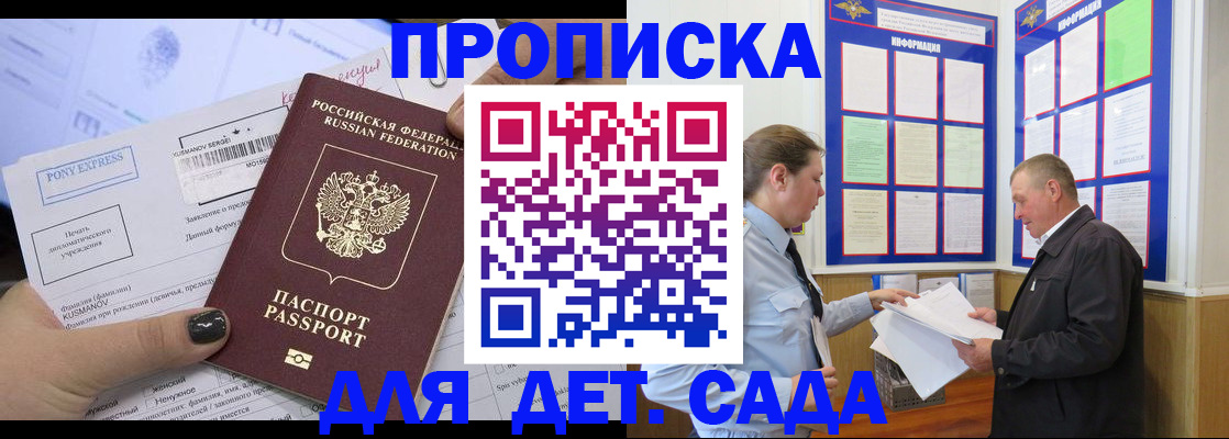 временная регистрация госуслуги в Красноуральске