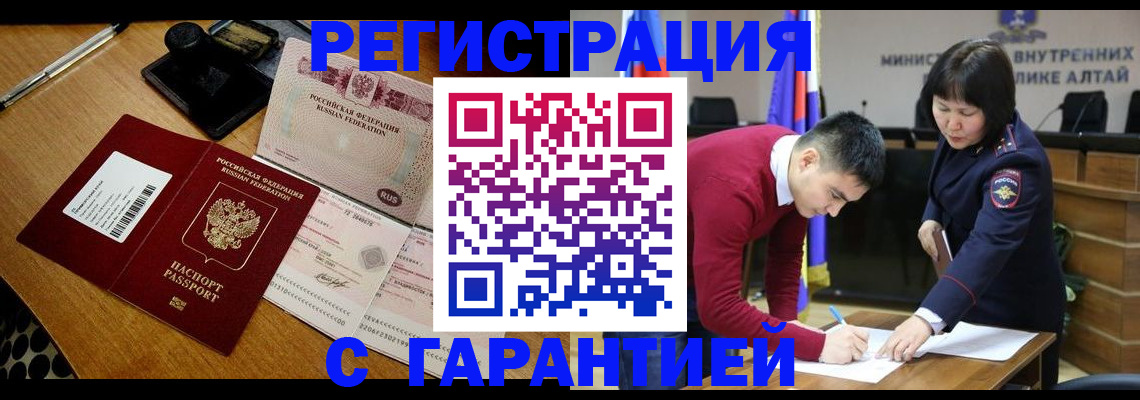 временная регистрация 2025 в Красноуральске